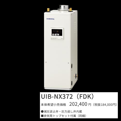 uib-nx372-fdk.jpg uib-nx372-fdk.jpg