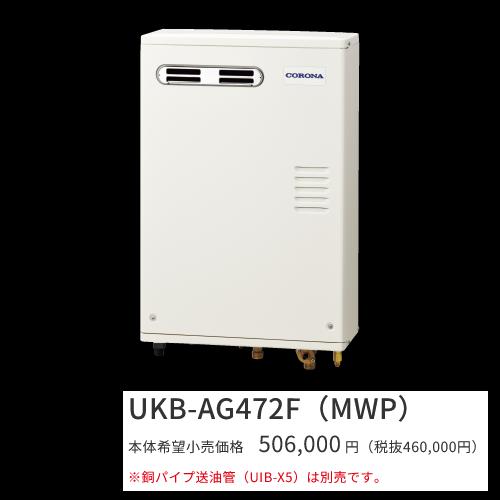 楽天市場】ukb-eg470arx ffpの通販 楽天市場】ukb-eg470arx ffpの通販