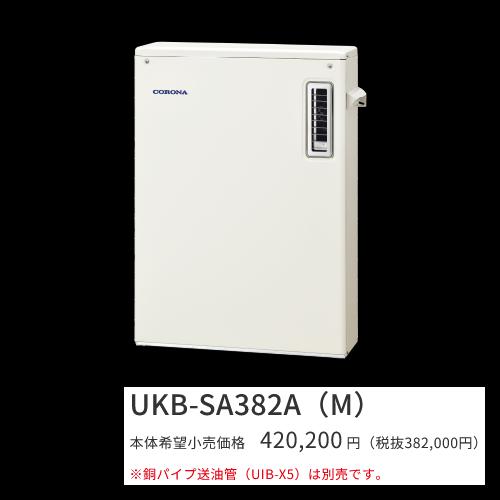 楽天市場】コロナ ukb-sa380の通販 楽天市場】コロナ ukb-sa380の通販