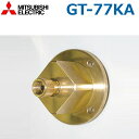 三菱電機 GT-77KA 電気温水器部材/エコキュート部材 浴槽アダプター締付工具兼検査治具 高温水遮断型用 ○(2)