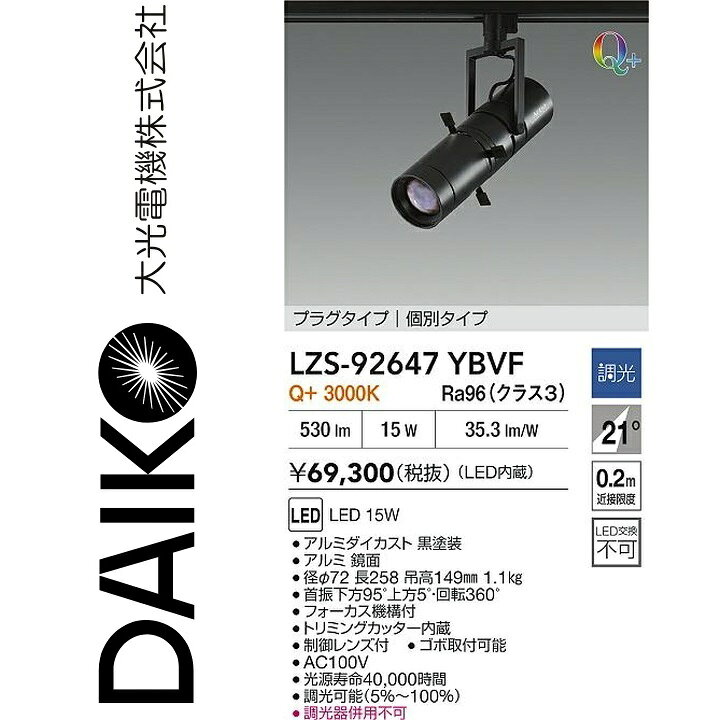 商品画像2