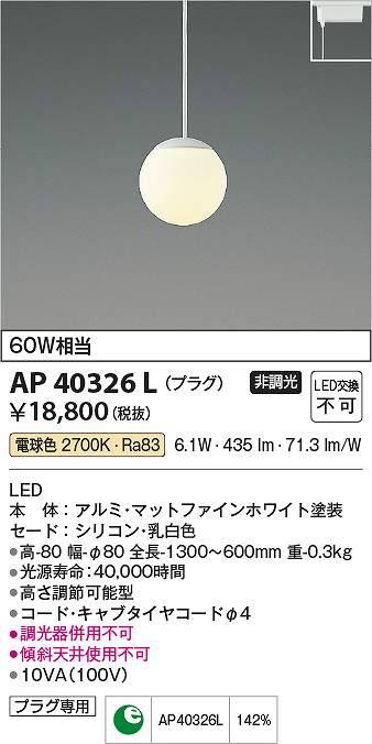 ߾AP40326LLEDڥ 