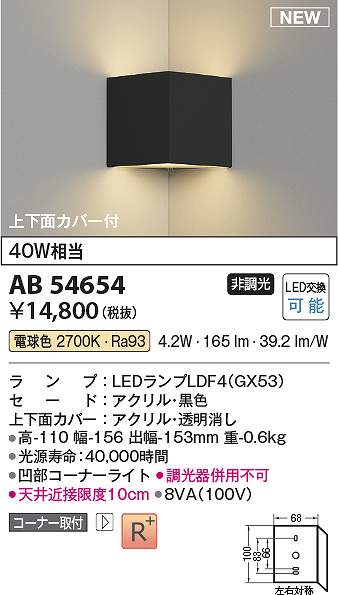 ߾AB54654LED֥饱å 