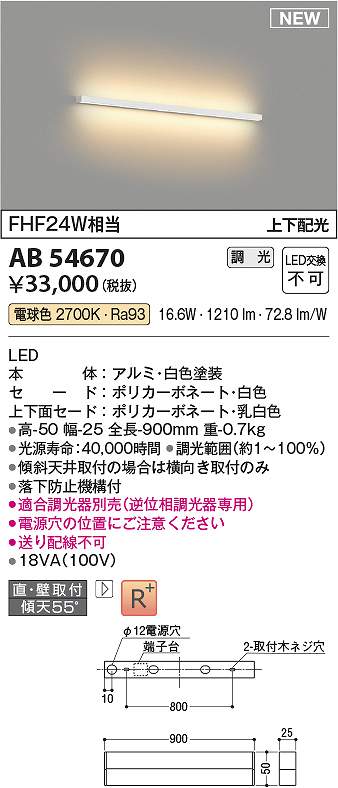 ߾AB54670LED֥饱å 