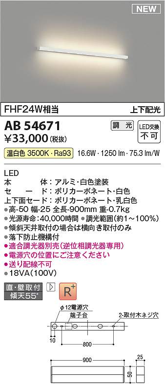 ߾AB54671LED֥饱å 