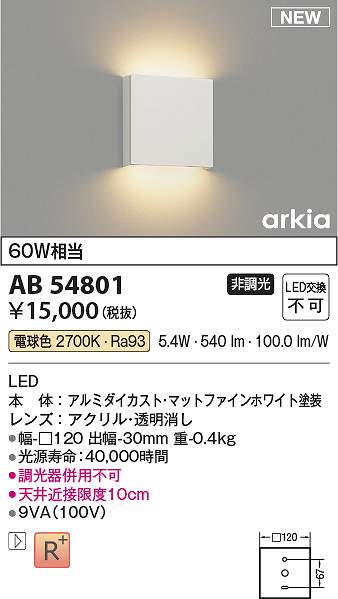 ߾AB54801LED֥饱å [Z]