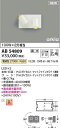 コイズミ照明 AB54809 LEDブラケット Σ