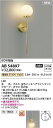 コイズミ照明 AB54897 LEDブラケット Σ