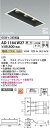 コイズミ照明 AD1184W27 LEDSB形ダウン Σ(3)
