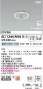 コイズミ照明 AD1246W50 LED防雨防湿ダウン Σ
