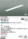 コイズミ照明 AD45413L LEDSB形埋込器具 Σ