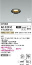 コイズミ照明 AD52730 LEDSB形ダウン Σ