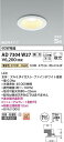コイズミ照明 AD7304W27 LED防雨防湿ダウン Σ