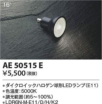 ߾AE50515ELEDŵ 