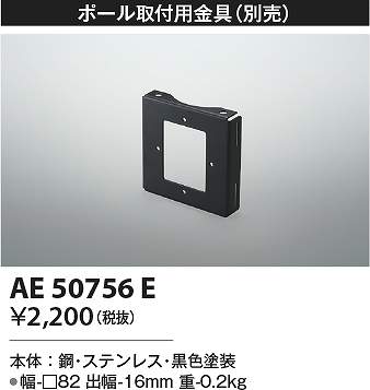 ߾AE50756E̥ץ졼 