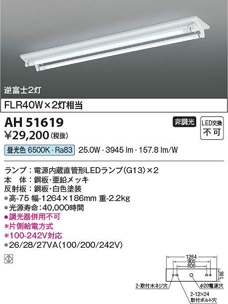 ߾AH51619LED١饤 