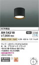コイズミ照明 AH54218 LEDシーリング Σ