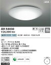 コイズミ照明　AH54430　LEDシーリング Σ