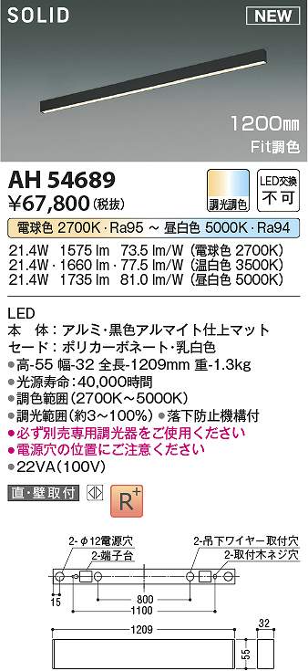 ߾AH54689LED١饤 