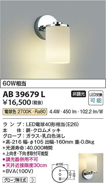 ߾AB39679LLED֥饱å 