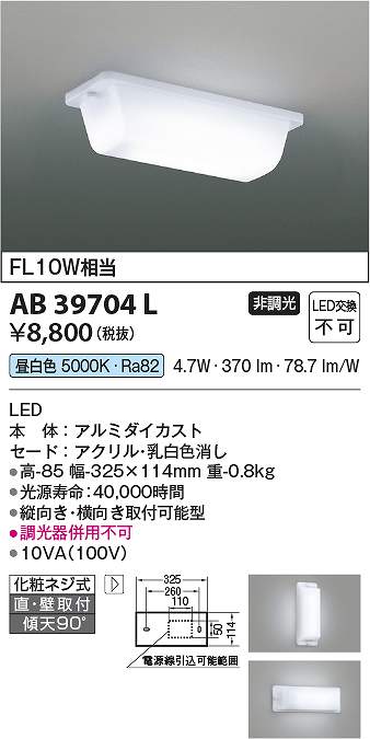 ߾AB39704LLED֥饱å 