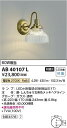 コイズミ照明 AB40107L LEDブラケット Σ
