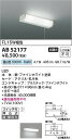 コイズミ照明 AB52177 LEDブラケット Σ