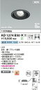 コイズミ照明 AD1274B50 LED高気密SBユニバーサルダウンライト Σ(3)
