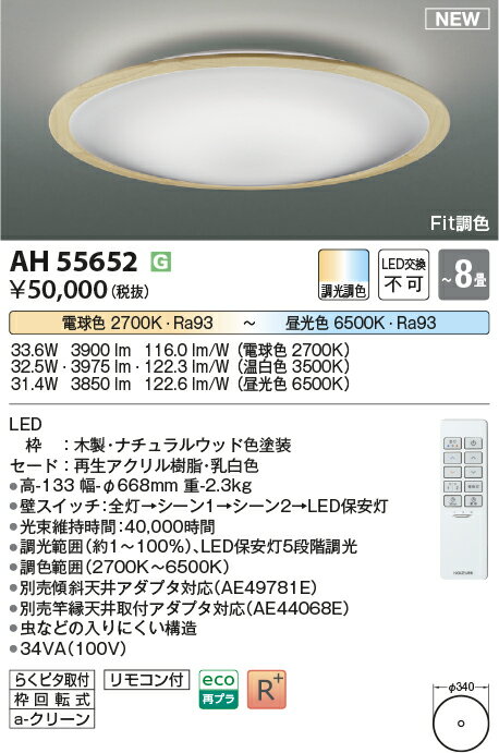 ߾AH55652LED 