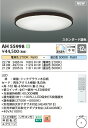 コイズミ照明 AH55998 LEDシーリング Σ(3)