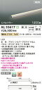 コイズミ照明 AL55617 LED間接照明器具 Σ(3)