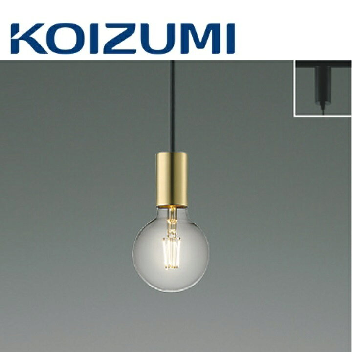 コイズミ照明　AP57358　ペンダント　Σ