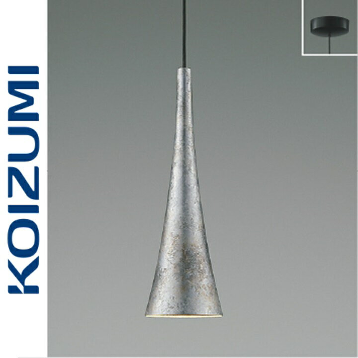 コイズミ照明　AP57402　和風ペンダント　Σ