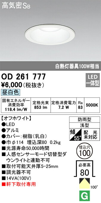 ǥåOD261777LED饤 [X]