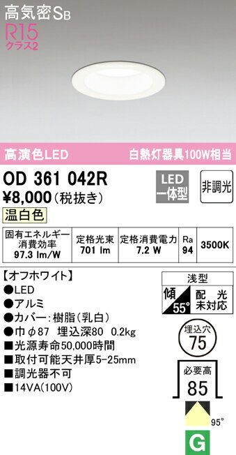 ǥåOD361042RLED饤ȡ7.2W [ZX]