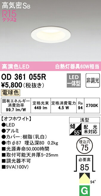 ǥåOD361055RLED饤ȡ4.5Wŵ忧 [ZX]