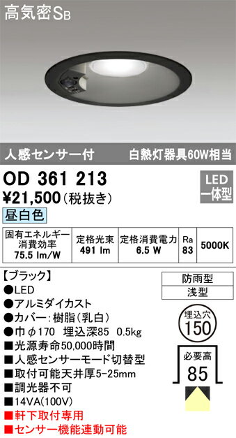 ǥåOD361213LED饤 [X]