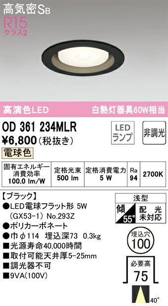 ǥåOD361234MLRLED饤 [X]