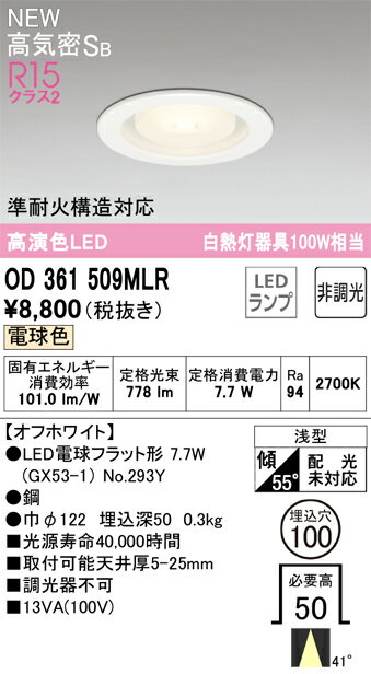 ǥåOD361509MLRLED饤 [X]