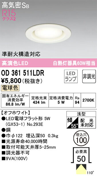 ǥåOD361511LDRLED饤 [X]