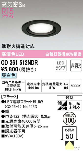 ǥåOD361512NDRLED饤 [X]