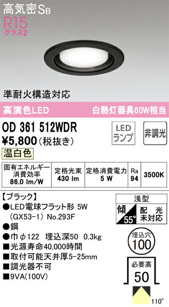 ǥåOD361512WDRLED饤 [X]