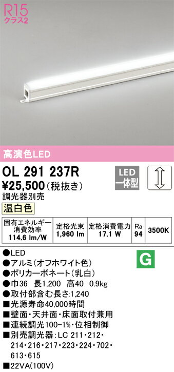 ǥåOL291237RLEDܾ [X]