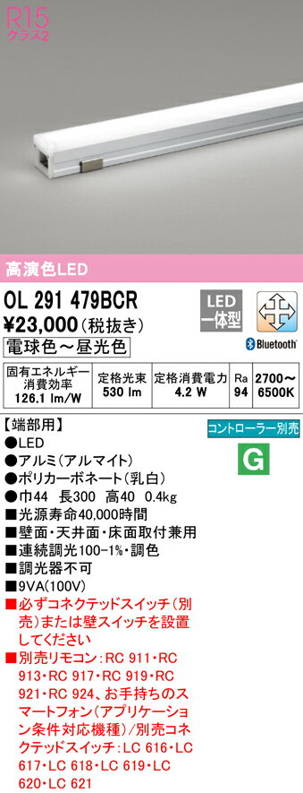 ǥåOL291479BCRR15 ͥƥåɴ ĴĴ Ĺ 300mm [X]