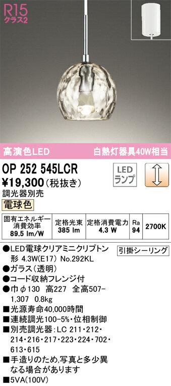 ǥåOP252545LCRLEDڥ [X]