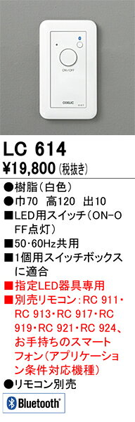 ※画像はイメージです。代表写真の場合があります。 ※商品のお問い合わせは下記よりお願いいたします。 【オーデリック株式会社 カスタマーサービス】 　電話：03-3332-1123 　受付時間：午前9時から午後5時30分まで(土日祝日を除く平日) 　お電話による在庫確認・ご注文は行なっておりません。