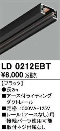 ※画像はイメージです。代表写真の場合があります。 ※商品のお問い合わせは下記よりお願いいたします。 【オーデリック株式会社 カスタマーサービス】 　電話：03-3332-1123 　受付時間：午前9時から午後5時30分まで(土日祝日を除く平日) 　お電話による在庫確認・ご注文は行なっておりません。