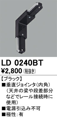 ※画像はイメージです。代表写真の場合があります。 ※商品のお問い合わせは下記よりお願いいたします。 【オーデリック株式会社 カスタマーサービス】 　電話：03-3332-1123 　受付時間：午前9時から午後5時30分まで(土日祝日を除く平日) 　お電話による在庫確認・ご注文は行なっておりません。