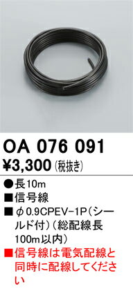 ǥåOA076091ϢĴѿ楱֥ 