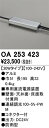 オーデリック OA253423 電源装置 Σ(3)